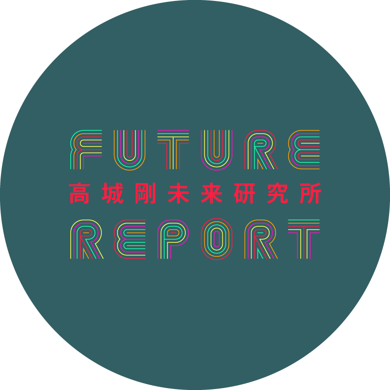 FUTURE REPORT